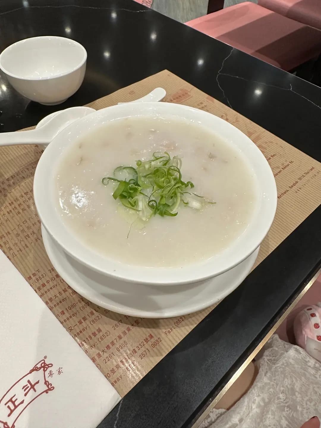 正斗粥麵專家 (又一城) photo 1