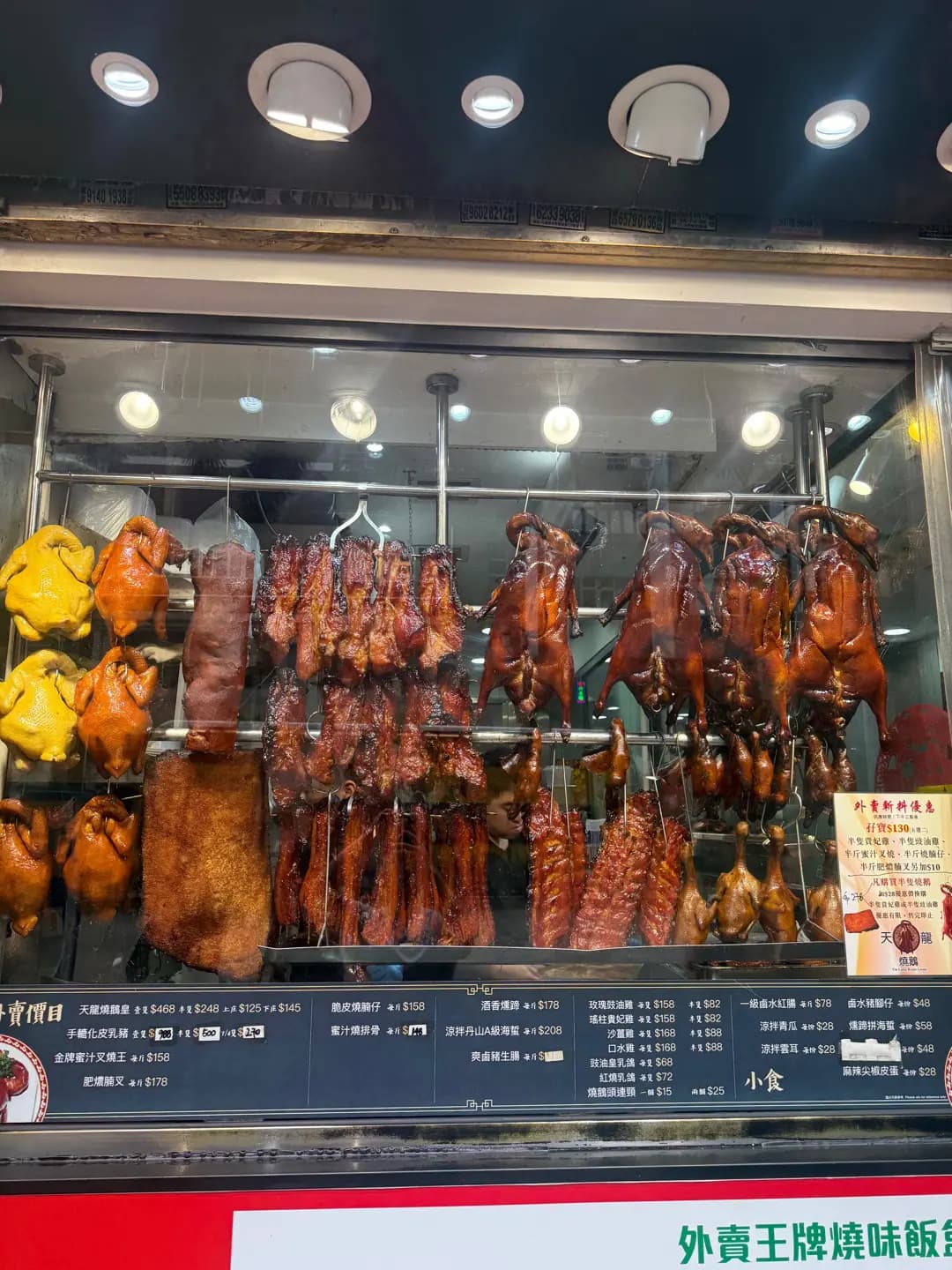 天龍燒鵝 (新禧大樓) photo 6
