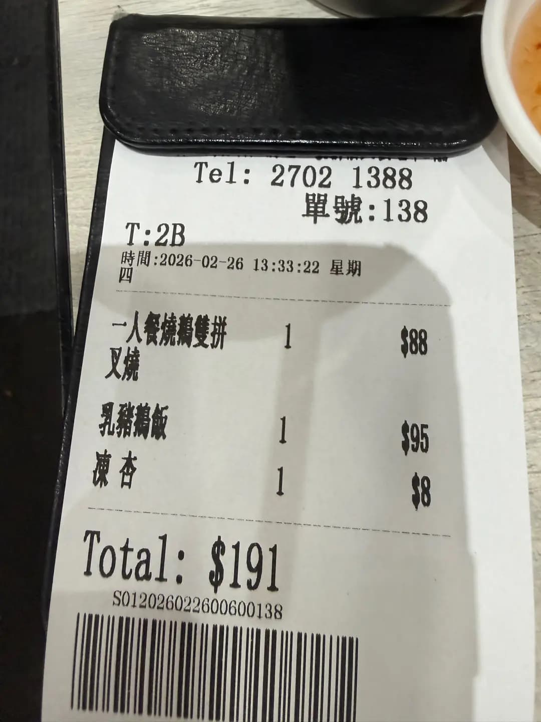 天龍燒鵝 (新禧大樓) photo 8