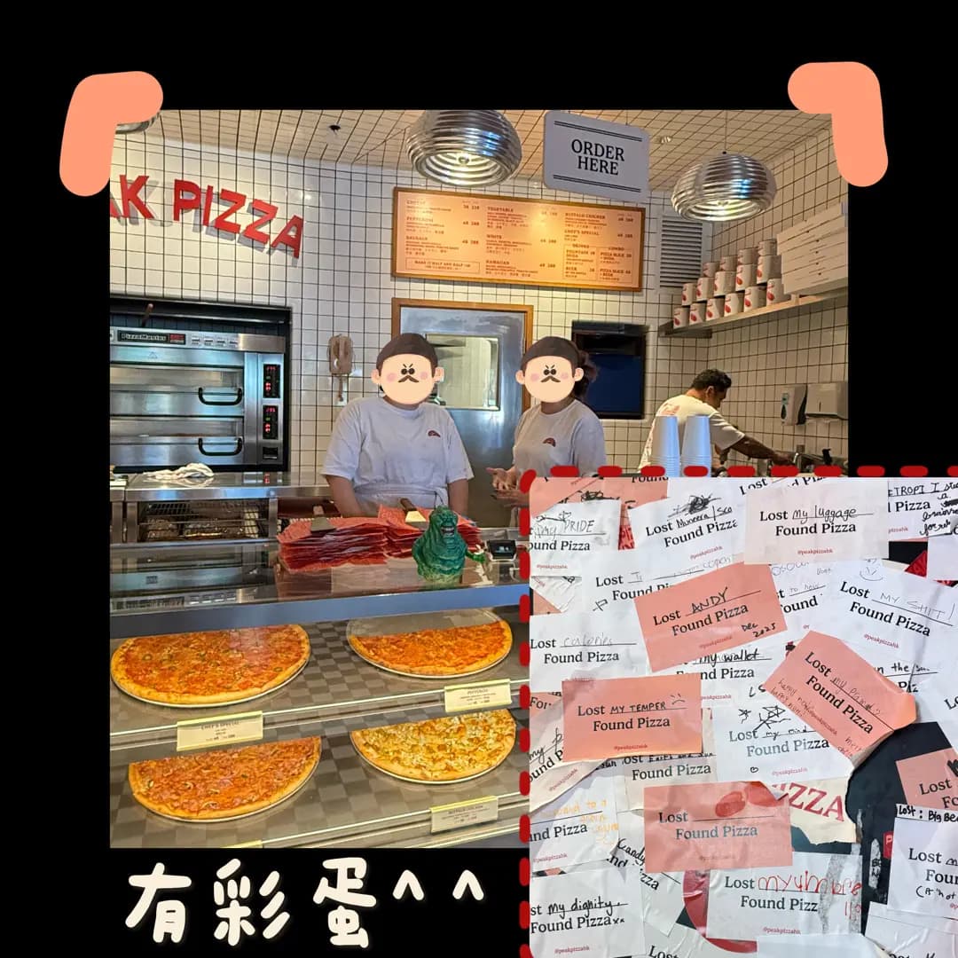 Peak Pizza photo 2