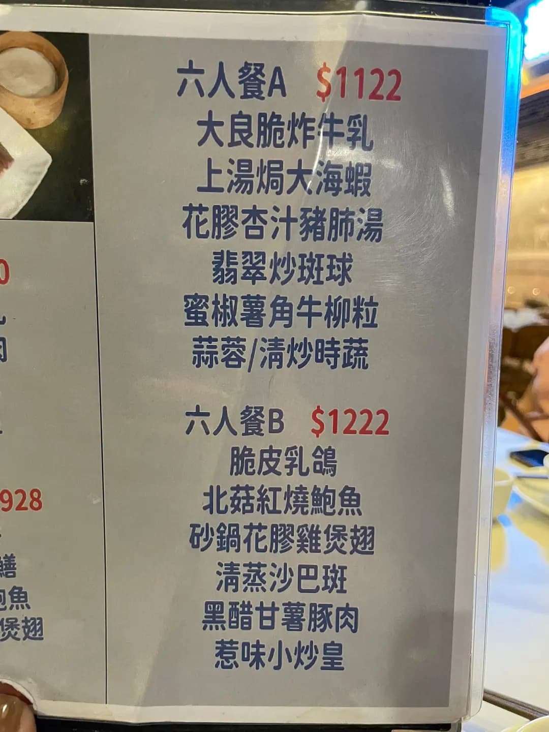 旺角音樂大排檔 photo 6
