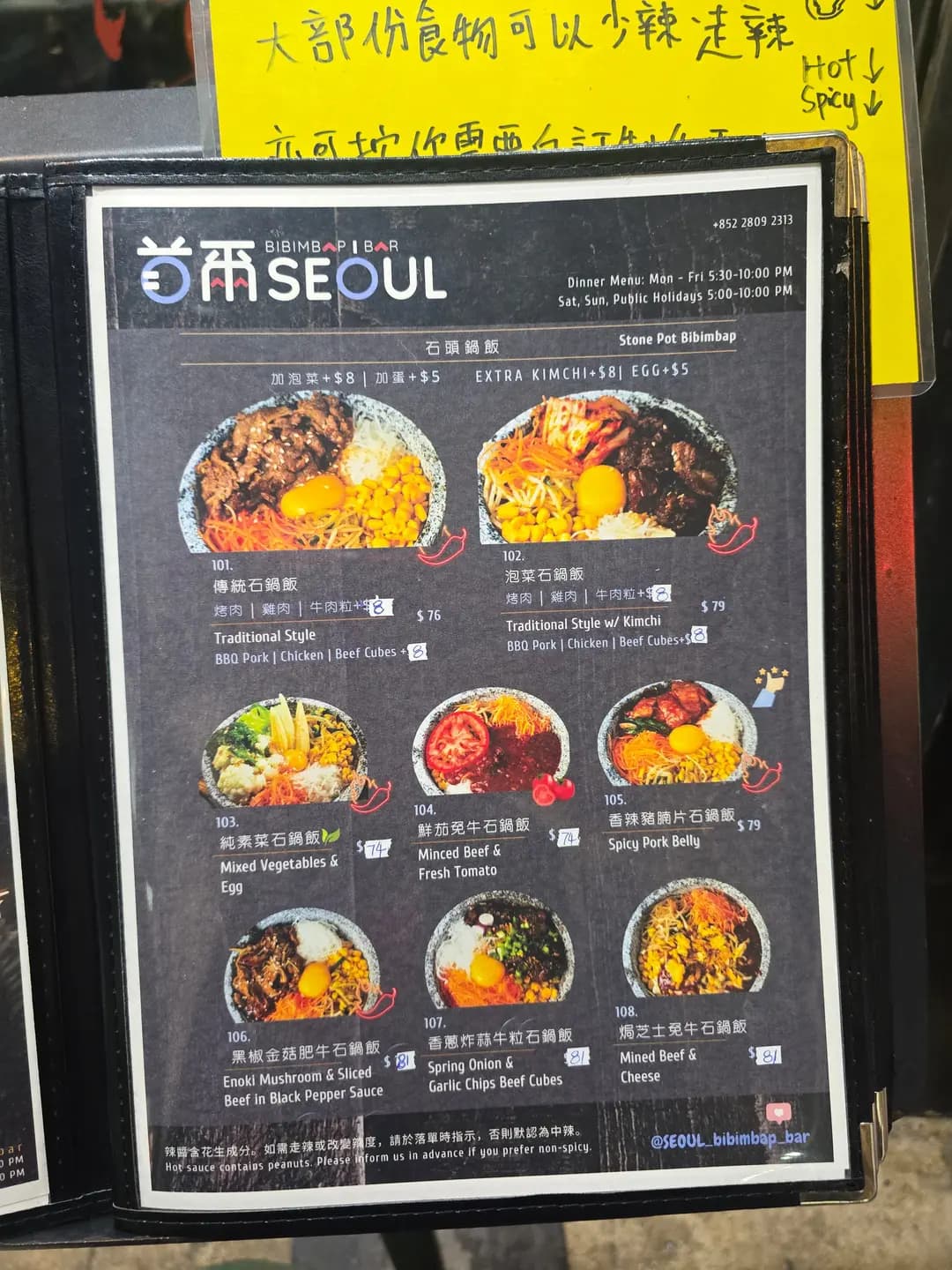 首爾石鍋燒 photo 4