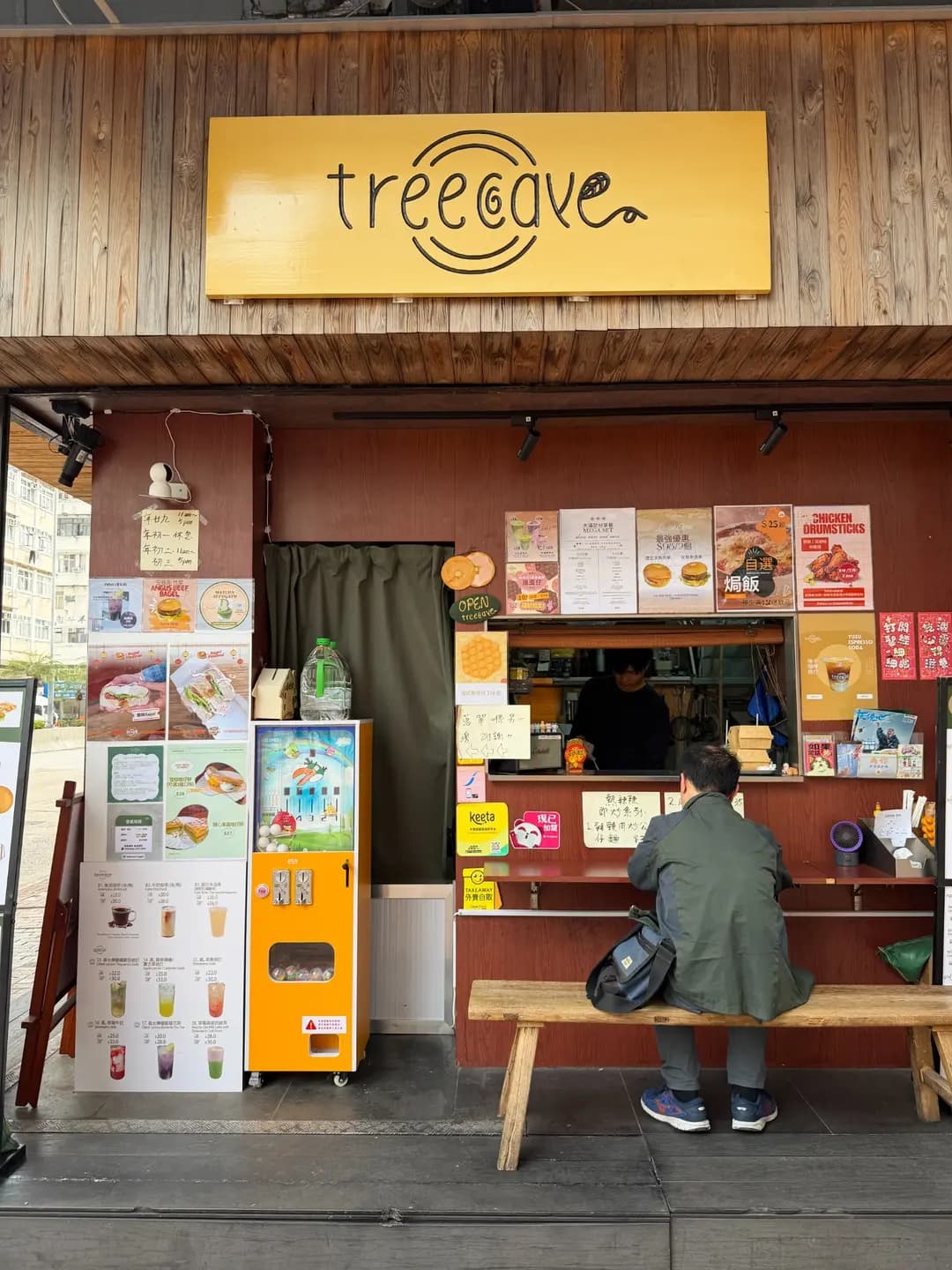 treecave. photo 5