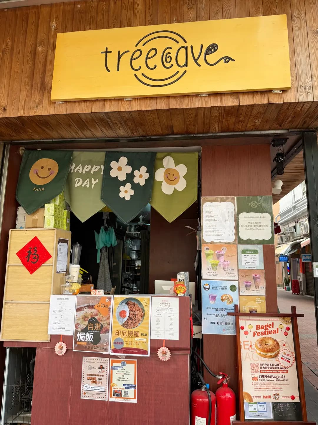treecave. photo 1