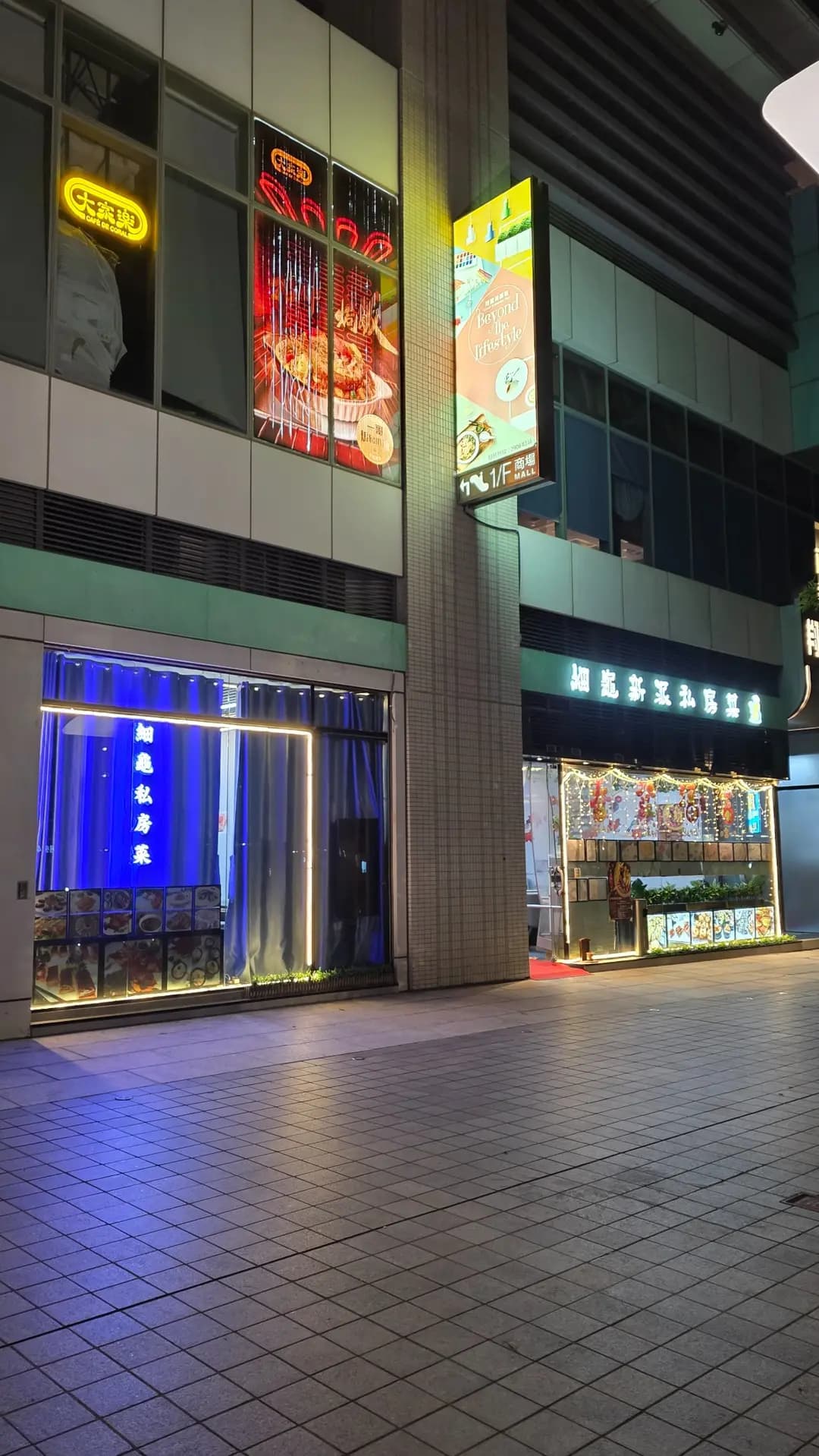 細龜新派私房菜館 photo 8