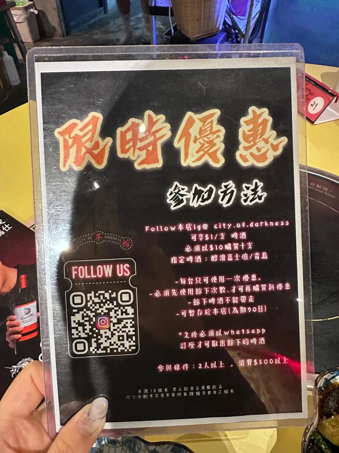 叁不館 photo 5
