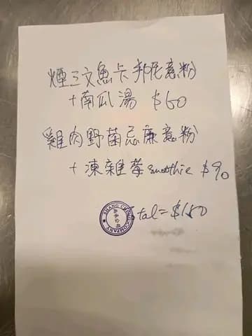 真好 photo 2