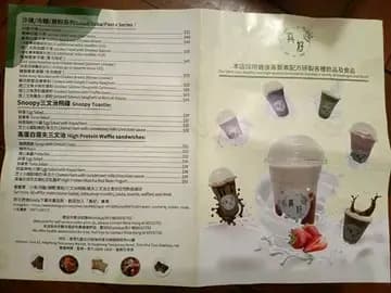 真好 photo 6