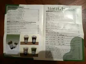 真好 photo 3