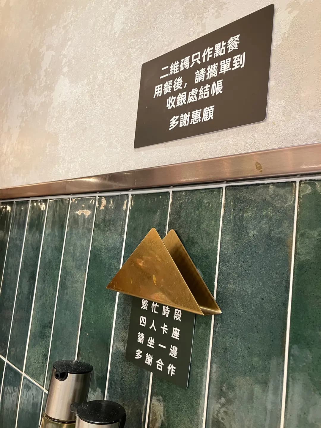 玄米茶廳 photo 6