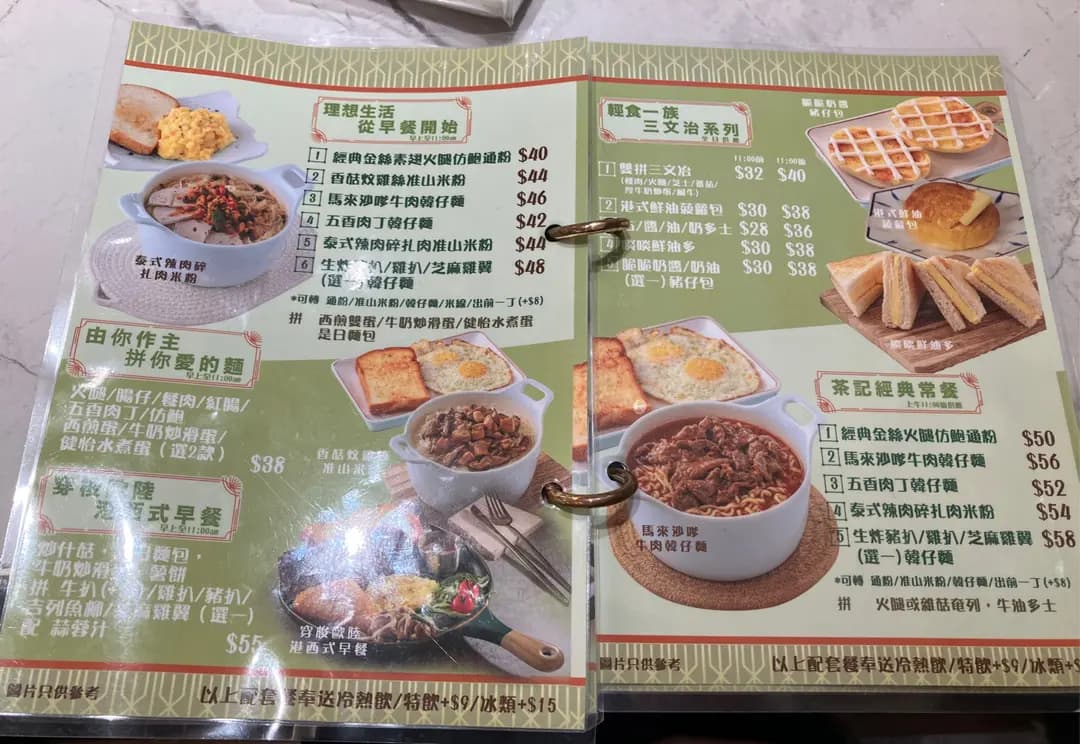 玄米茶廳 photo 1