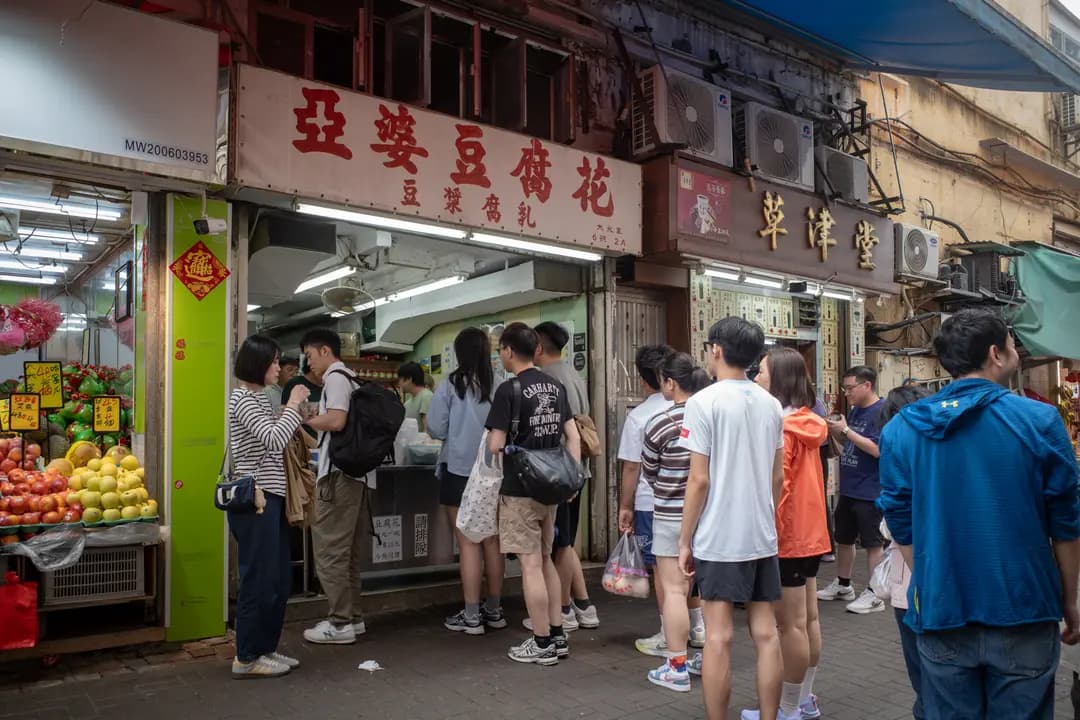 亞婆豆腐花 photo 3