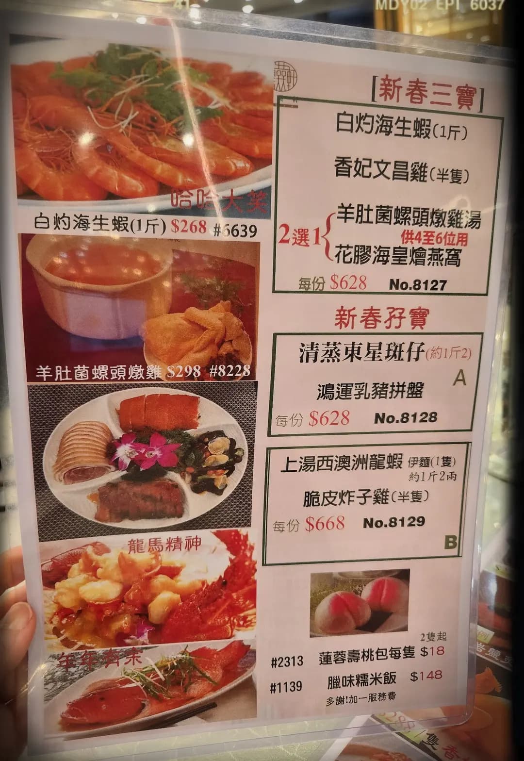 囍雲軒 (形點 I) photo 3