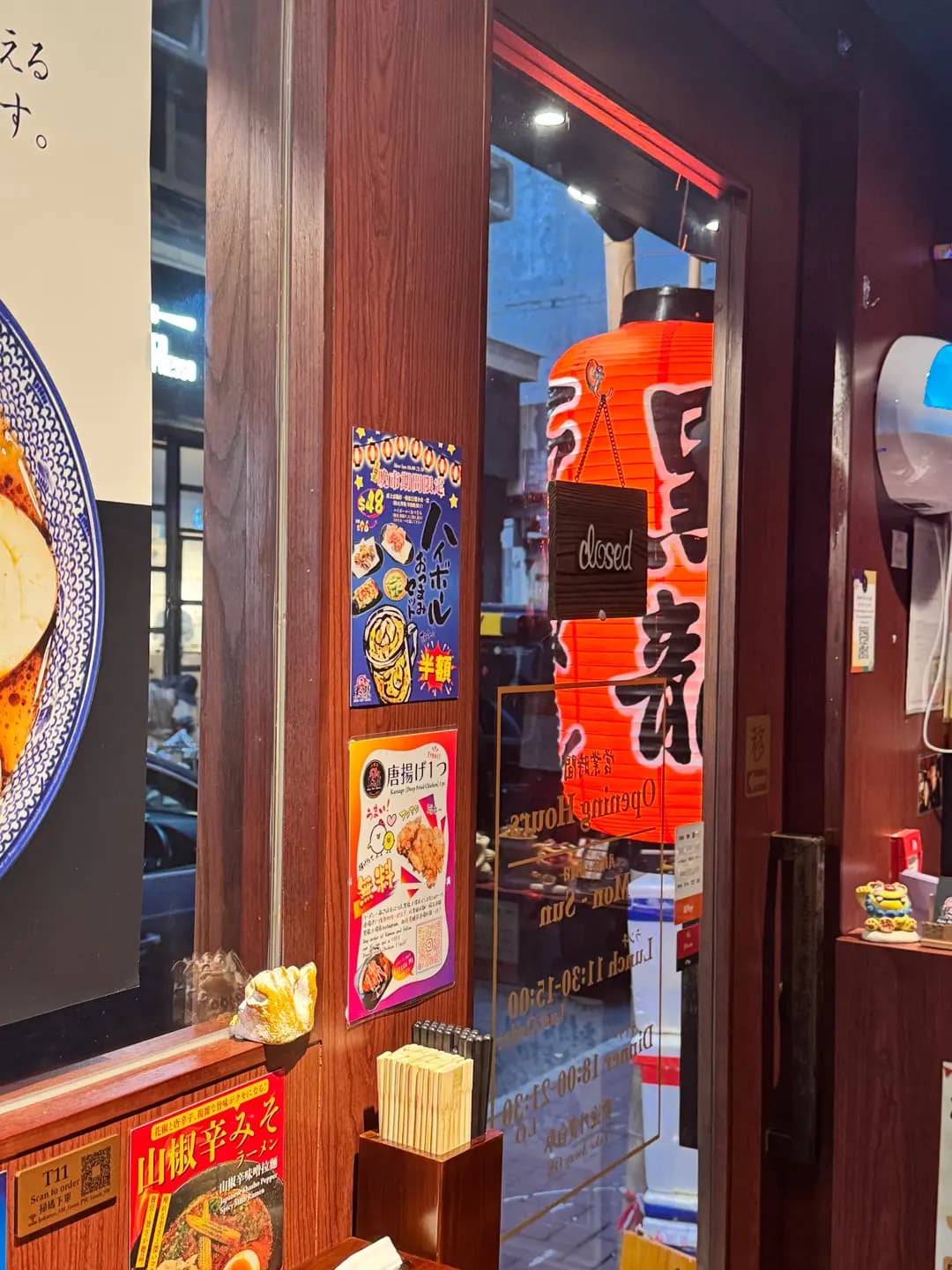 黑龍拉麵 photo 5