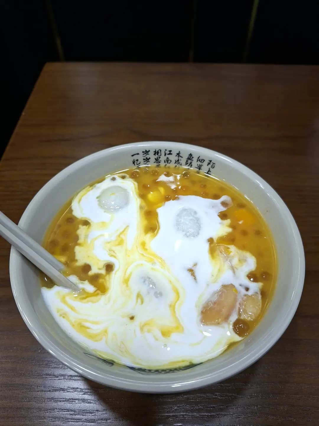 水和甜 photo 5