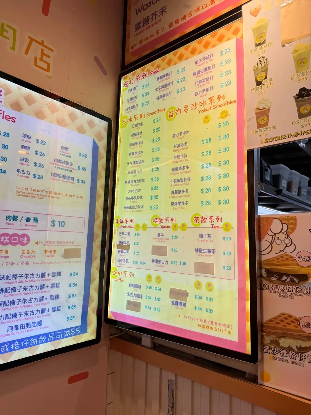 婆婆雞蛋仔專門店 photo 4