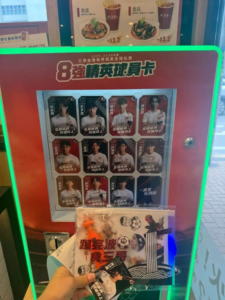 譚仔三哥米線 (窩打老道) photo 4