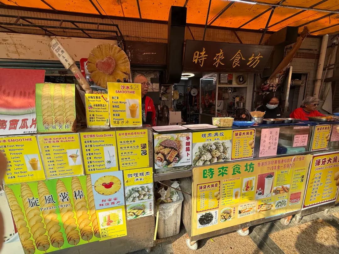 時來食坊 photo 7