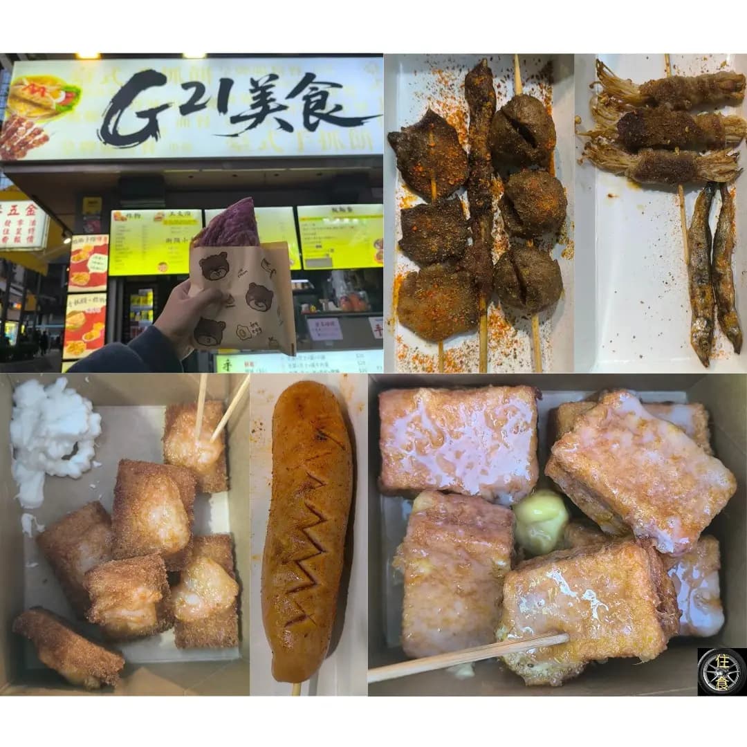 G21美食 photo 2