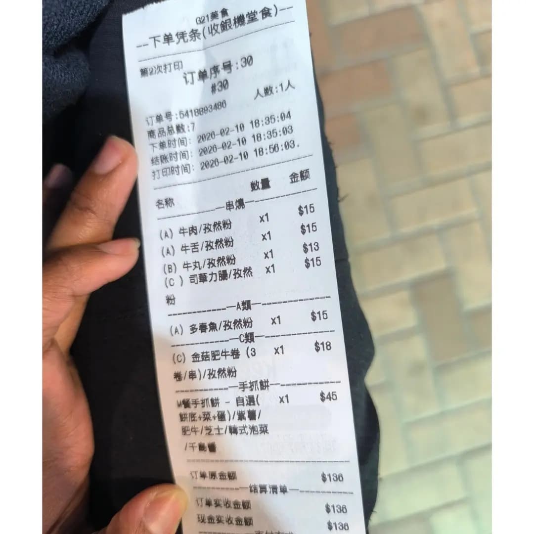 G21美食 photo 6
