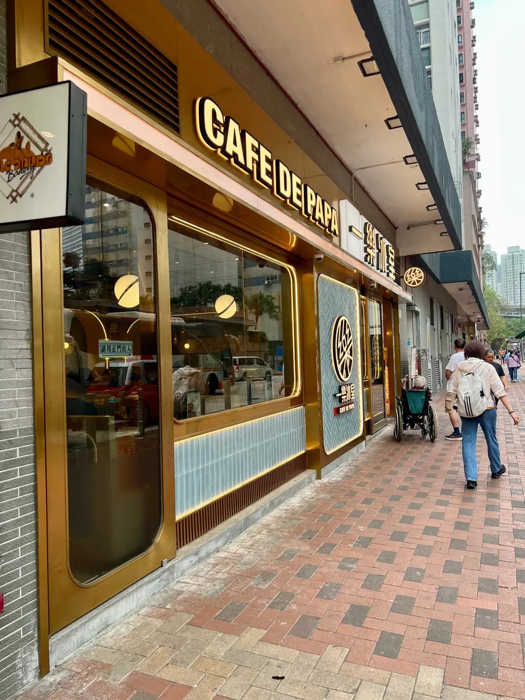 一樂冰室 photo 2