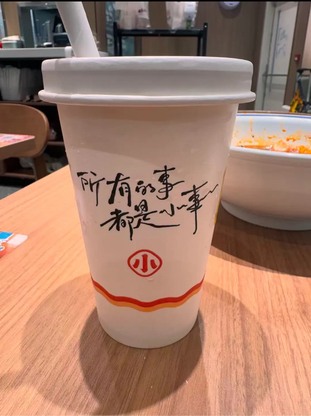 遇見小麵 (THE SOUTHSIDE) photo 2