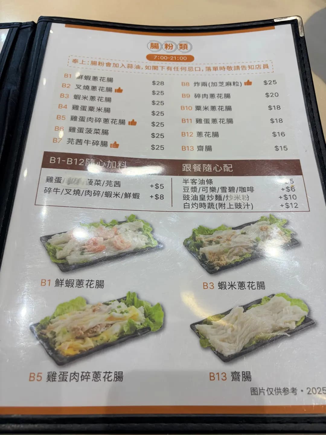 龍興粥店 photo 3