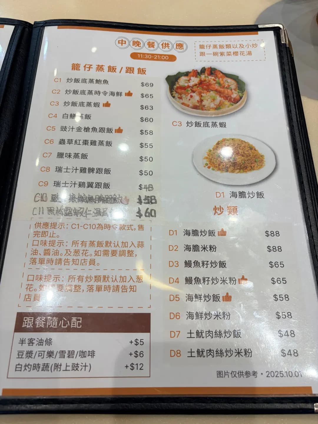 龍興粥店 photo 7