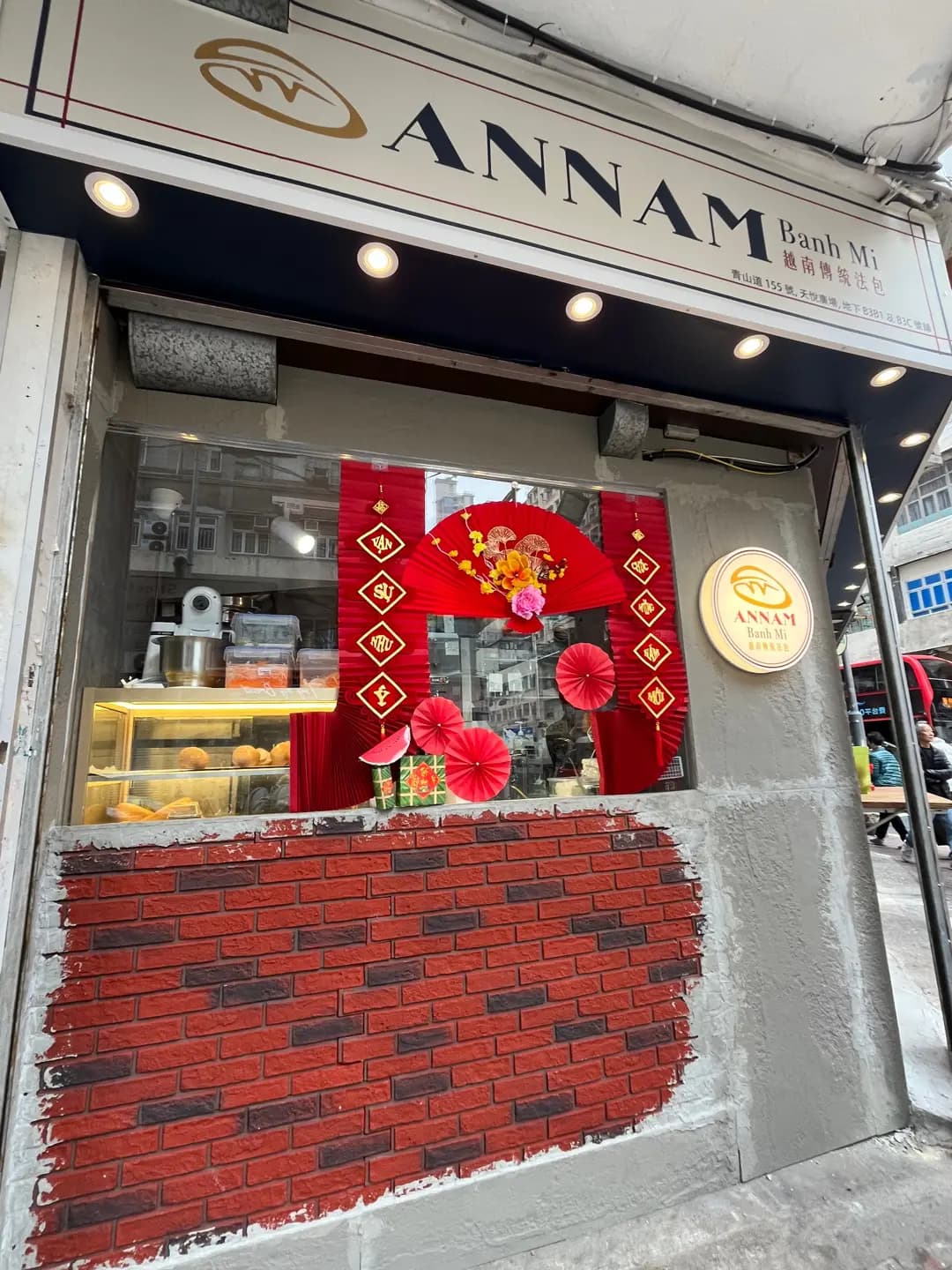 Annam Banh Mi photo 7