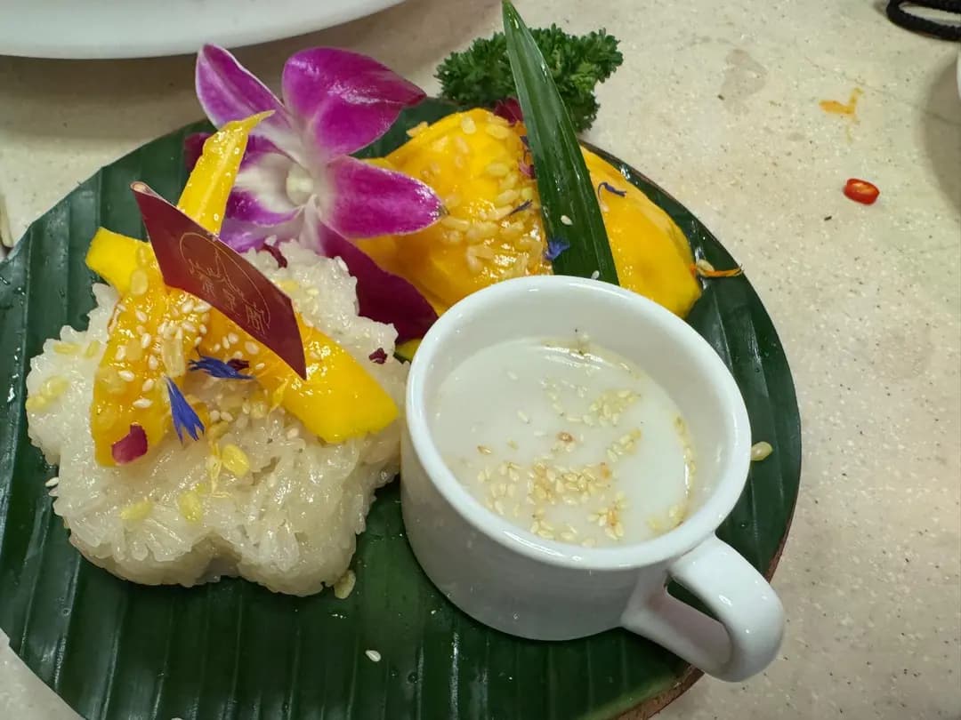 泰皇閣泰國菜館 photo 2
