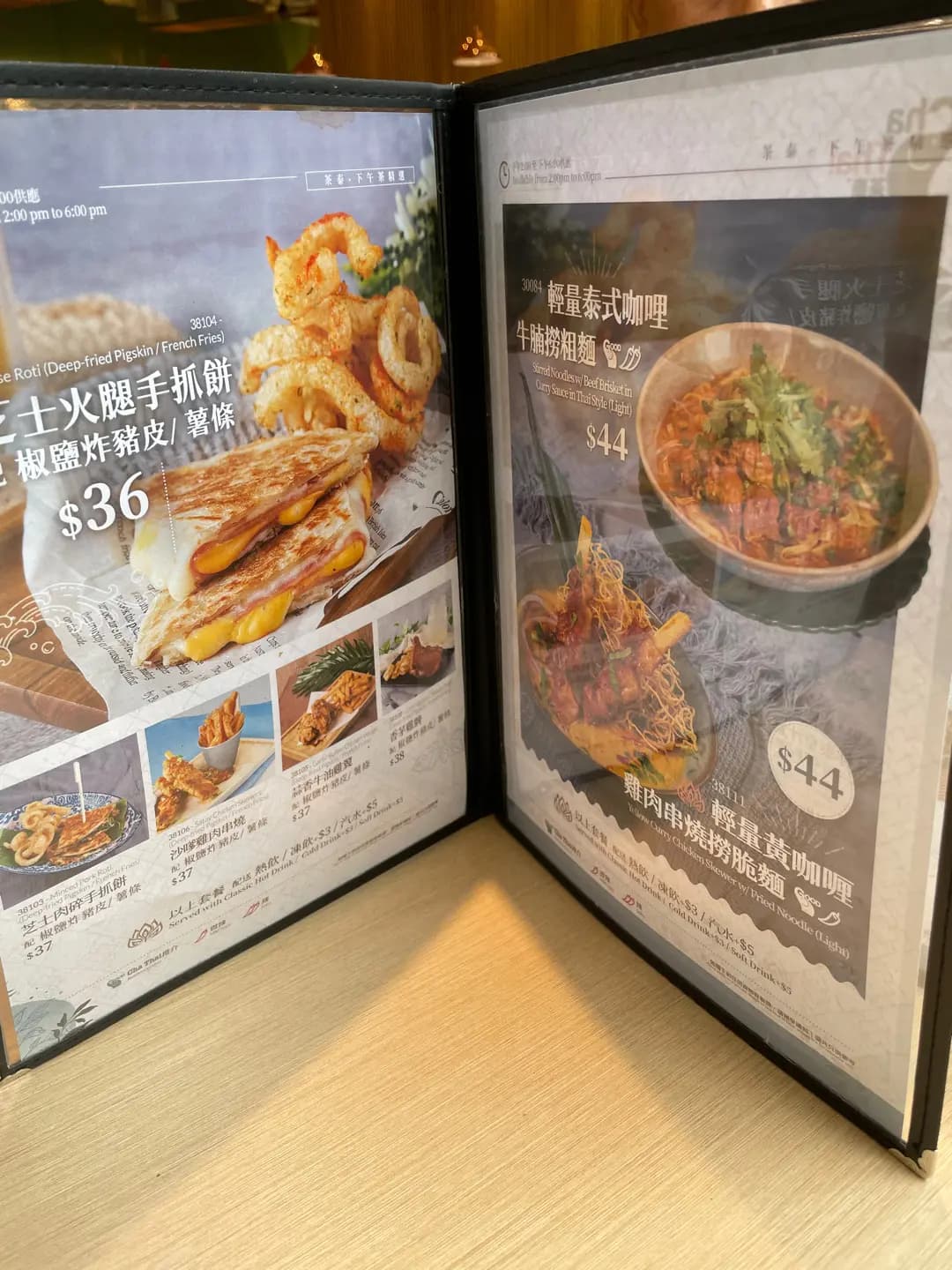 茶泰 (荃新天地2) photo 4