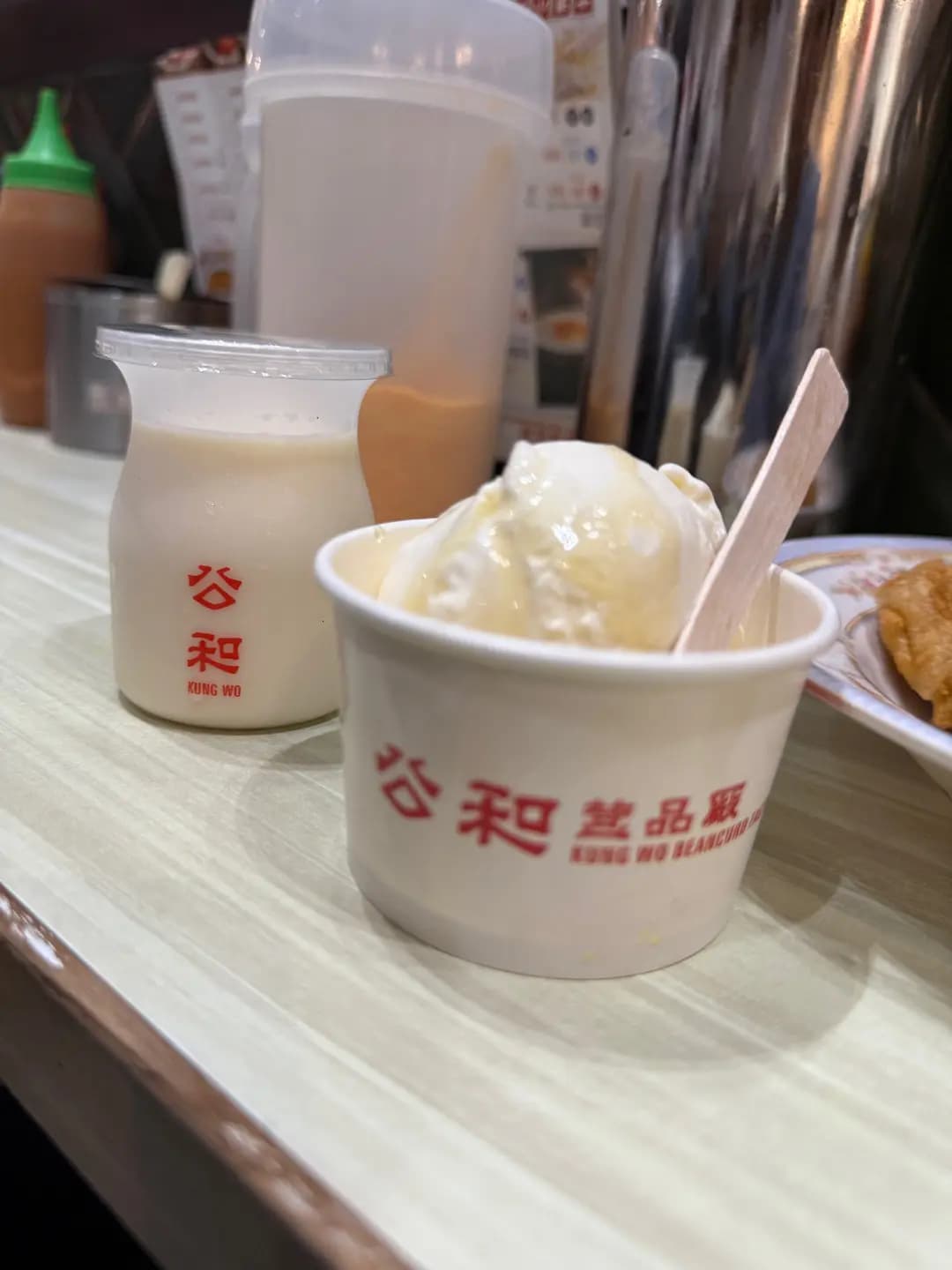 公和荳品廠 photo 5