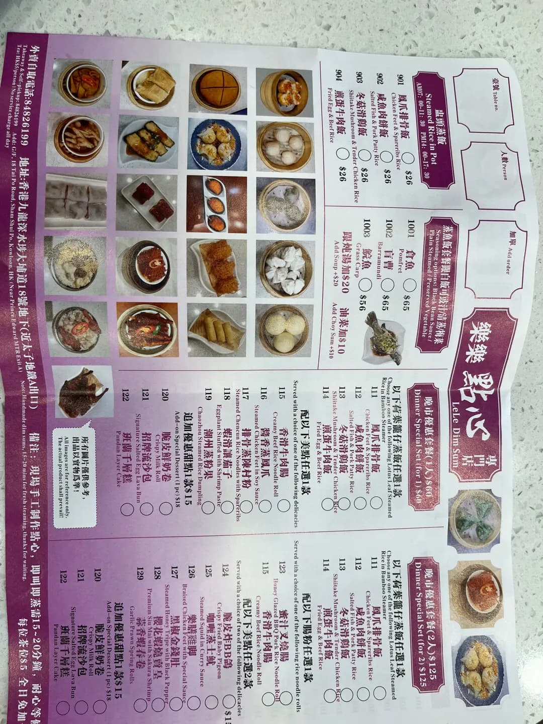 樂樂點心專門店 photo 5