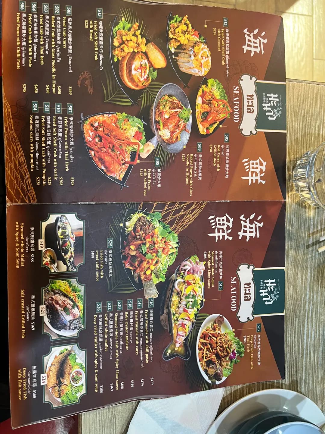 檸檬泰國餐廳 photo 4