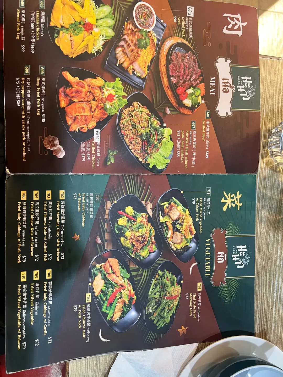 檸檬泰國餐廳 photo 8