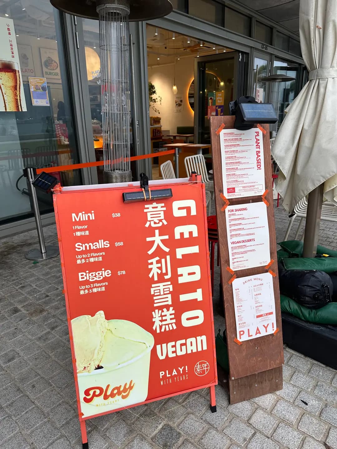 素年 (西九文化區) photo 5