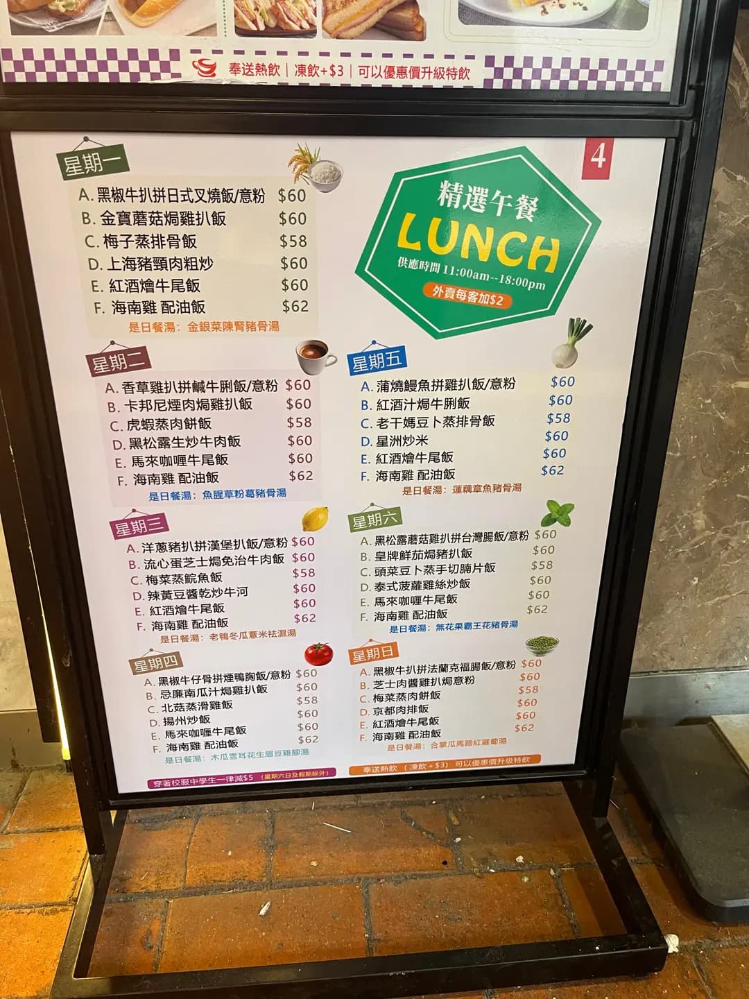 三悅冰室 photo 8