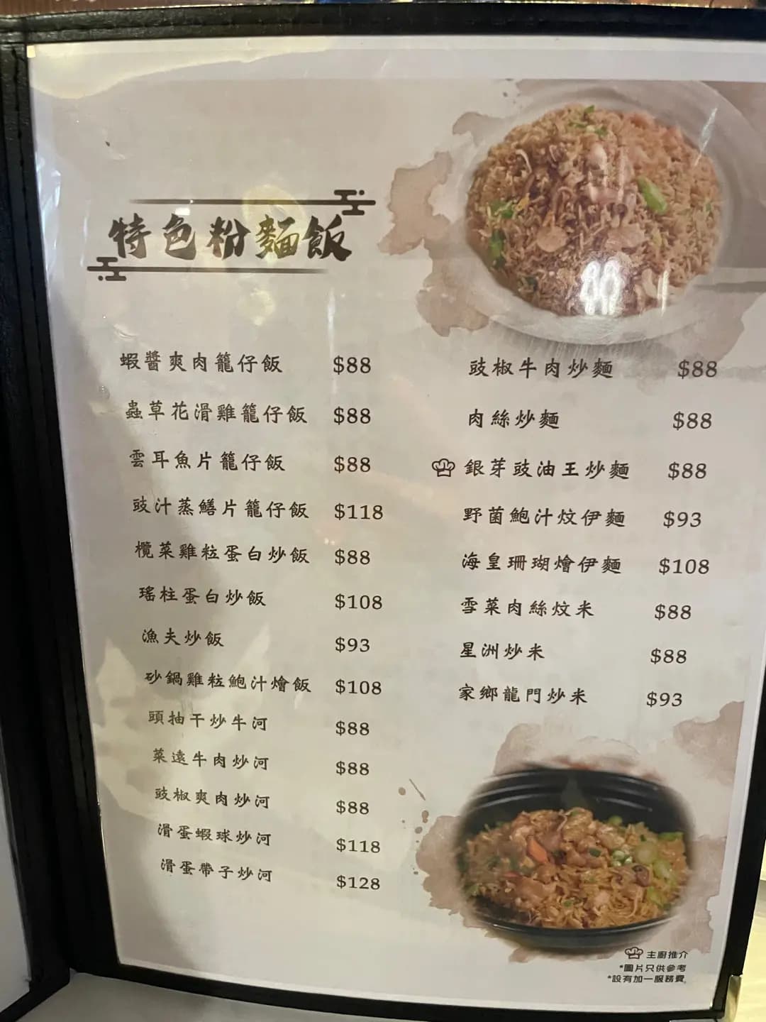 旺角音樂大排檔 photo 5