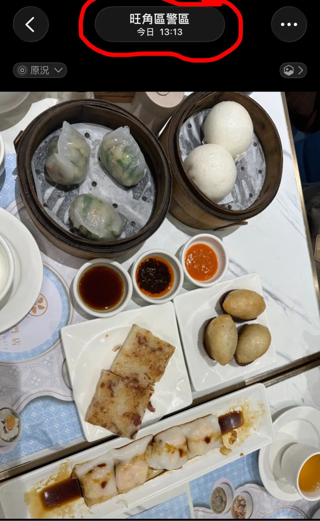 星點心專門店 photo 5