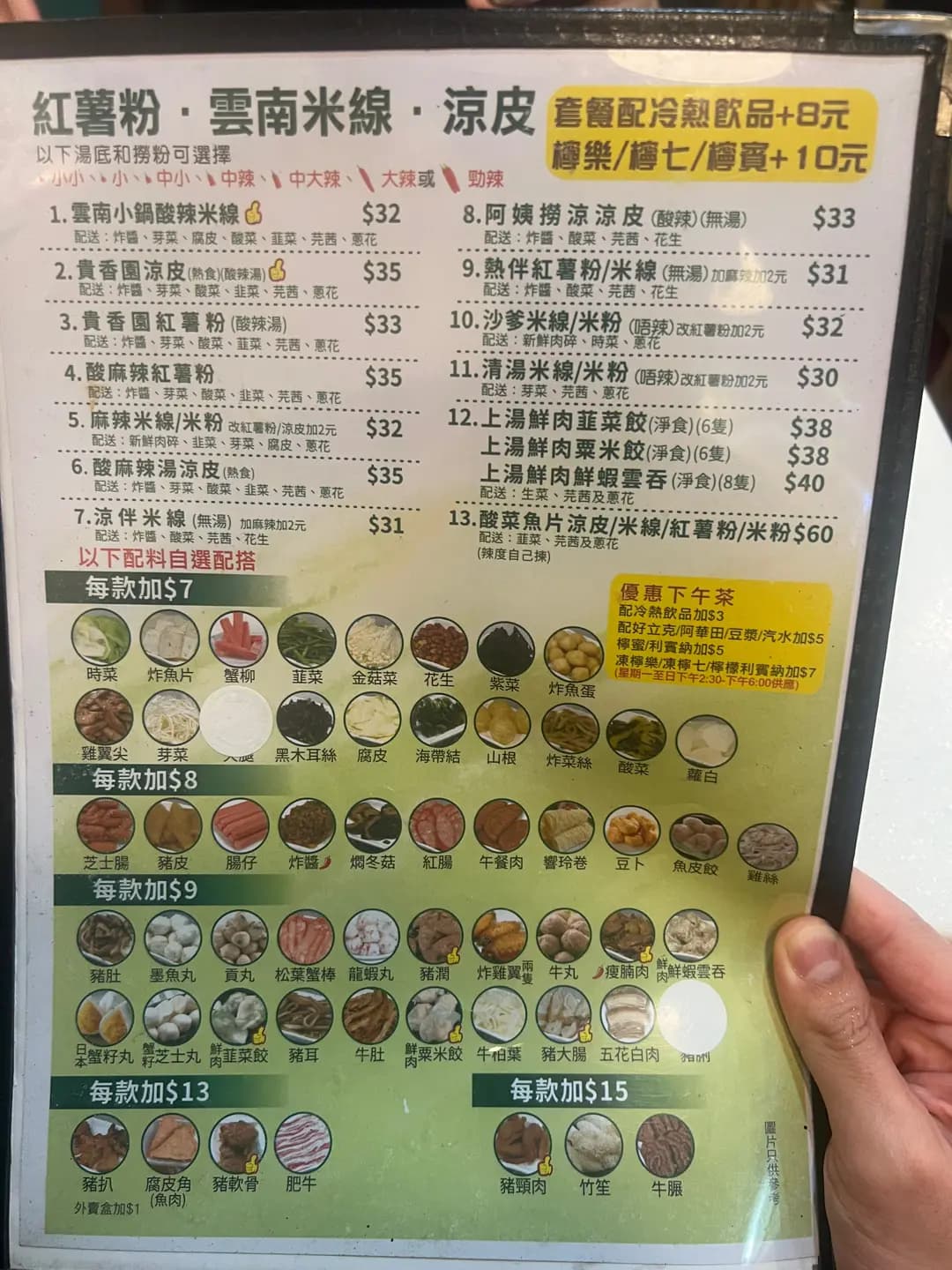 貴香園 photo 6