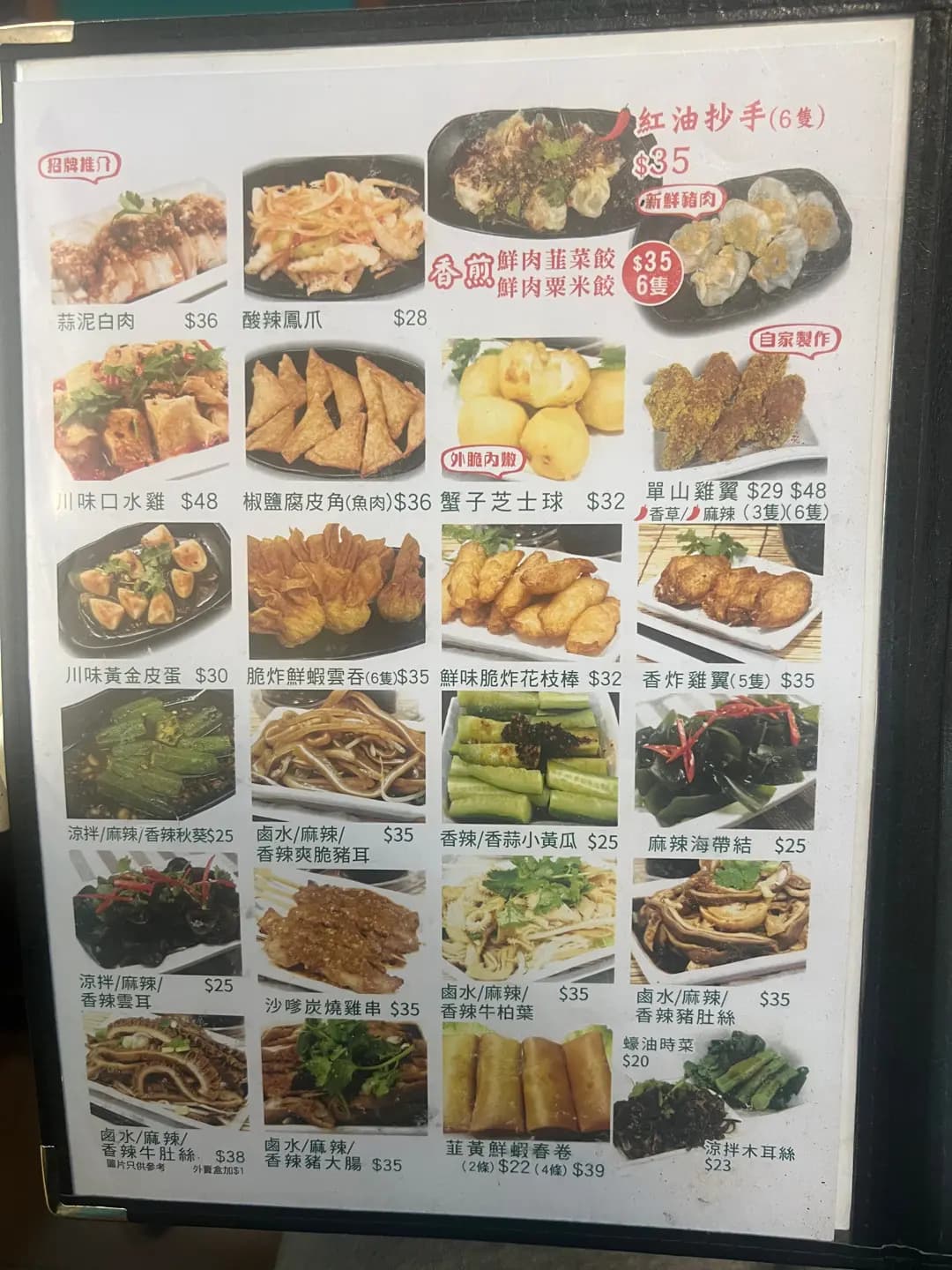 貴香園 photo 5
