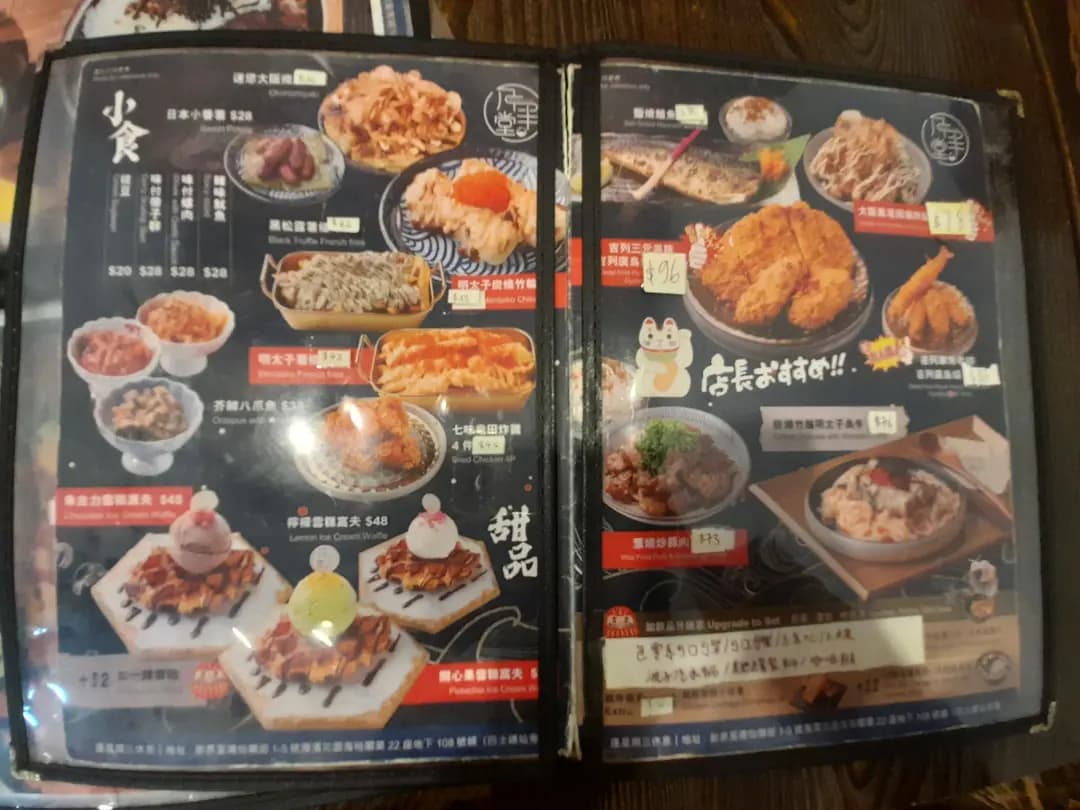 月半堂 photo 6