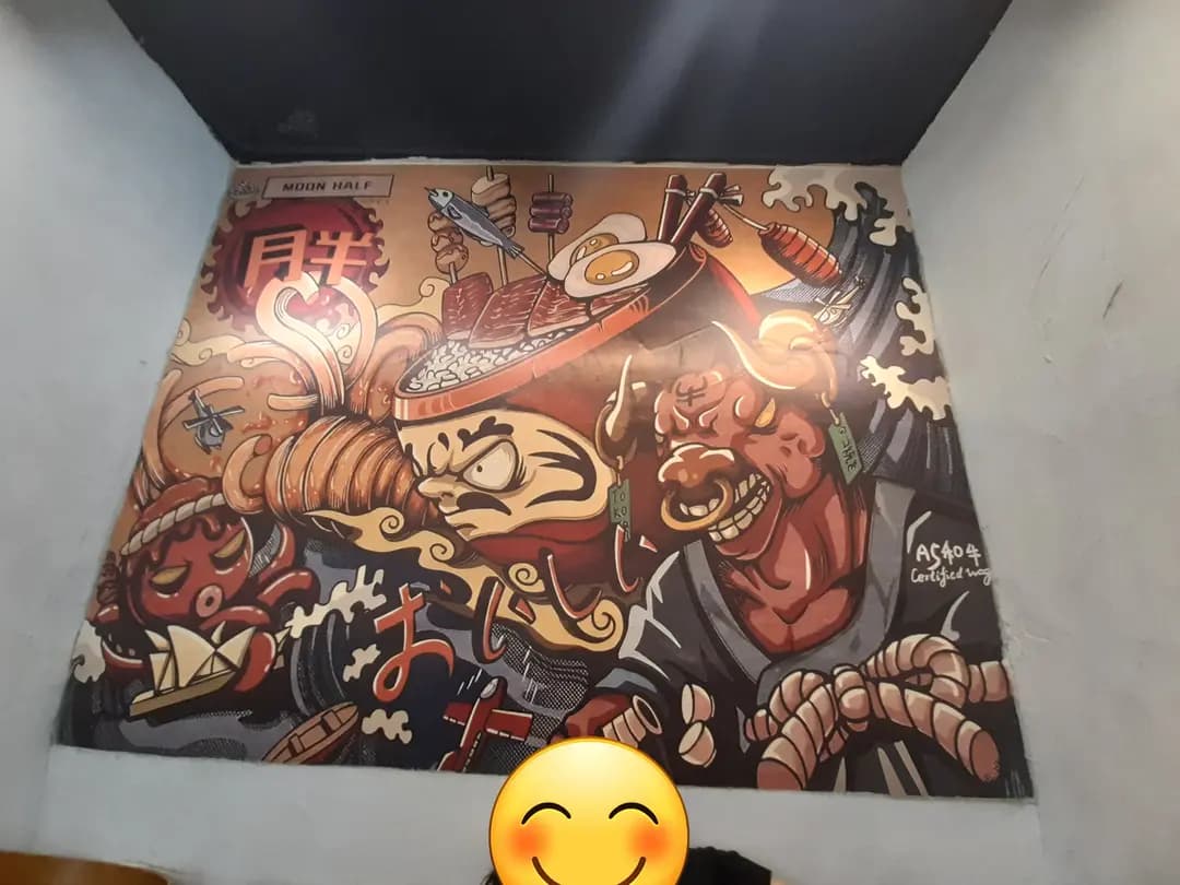 月半堂 photo 1