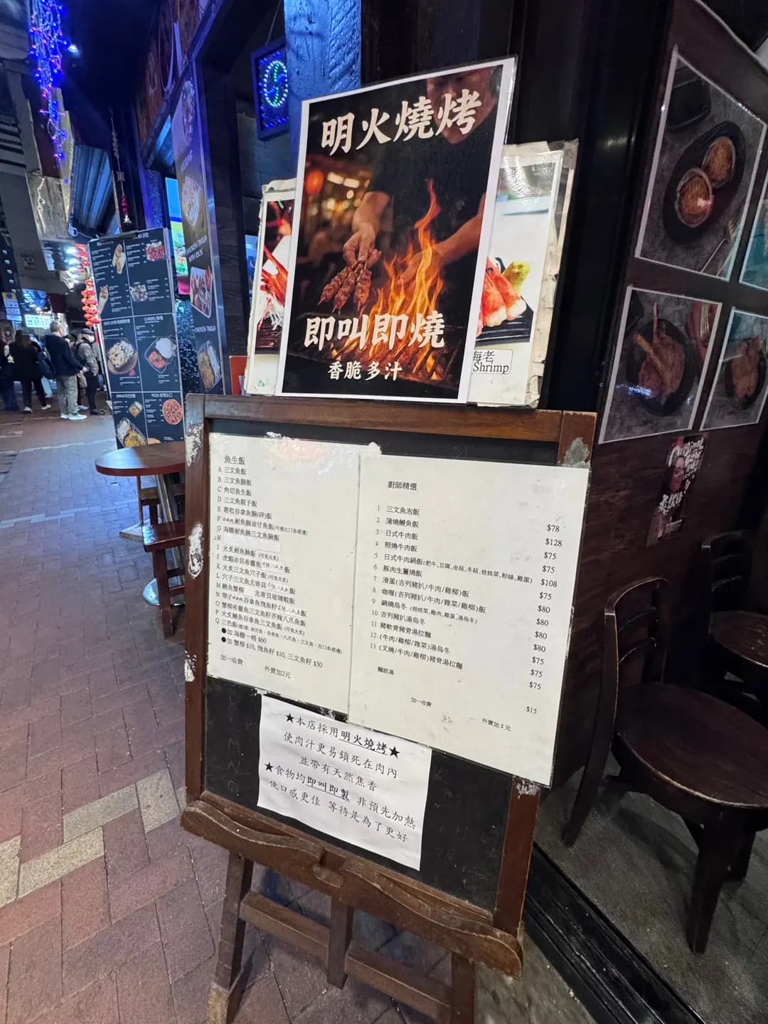 天后串燒餐廳 photo 3