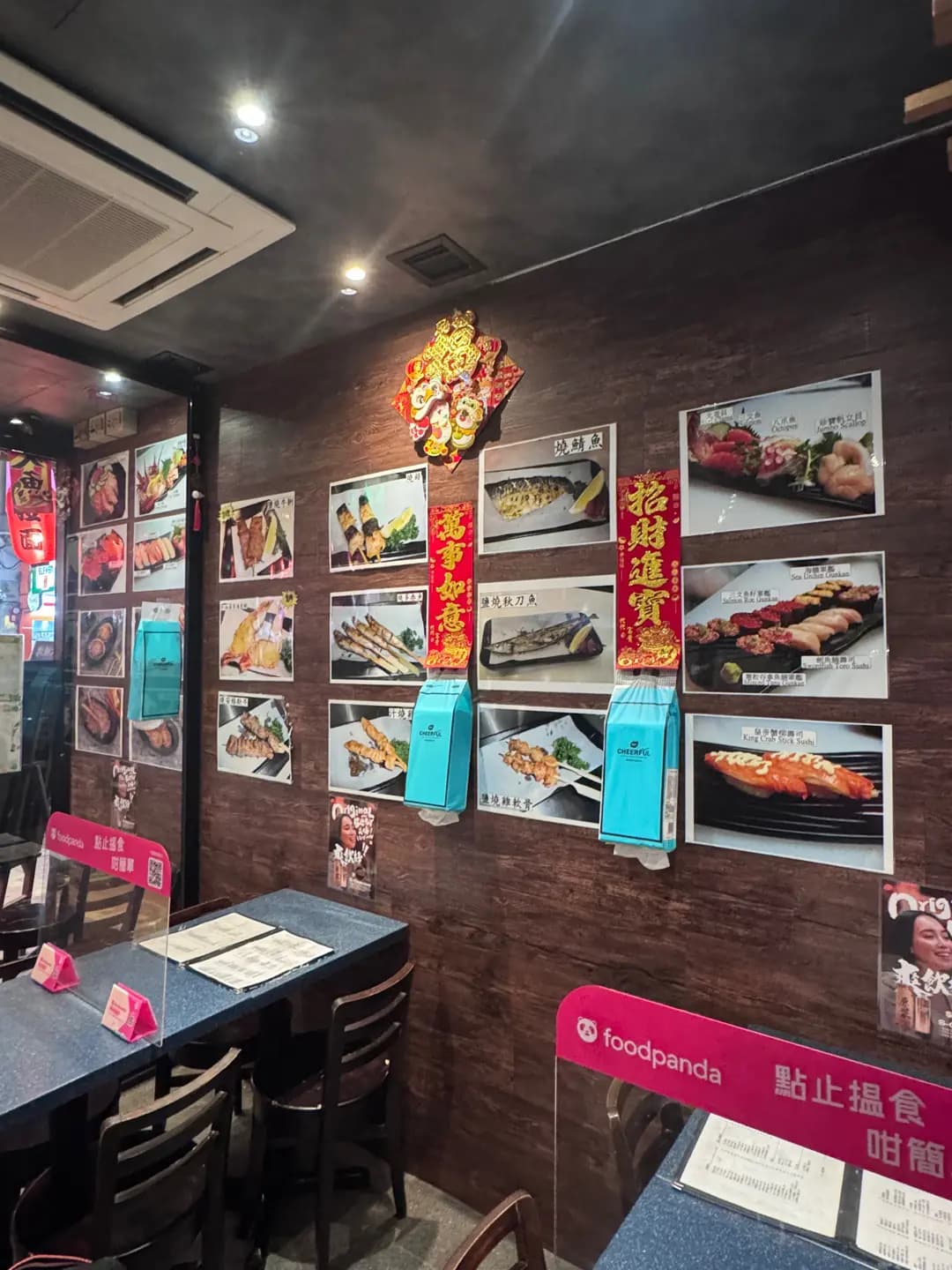 天后串燒餐廳 photo 8