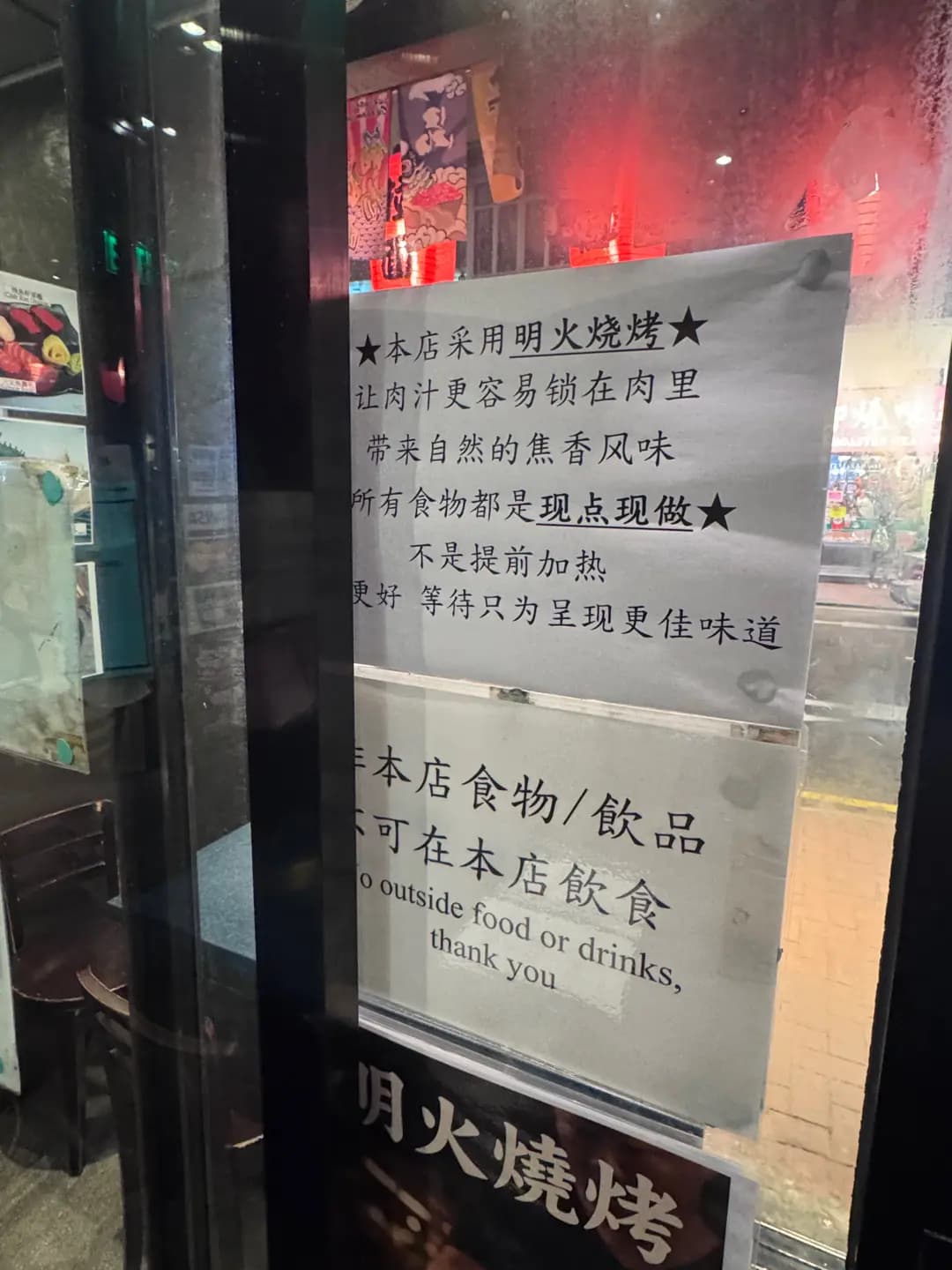 天后串燒餐廳 photo 4