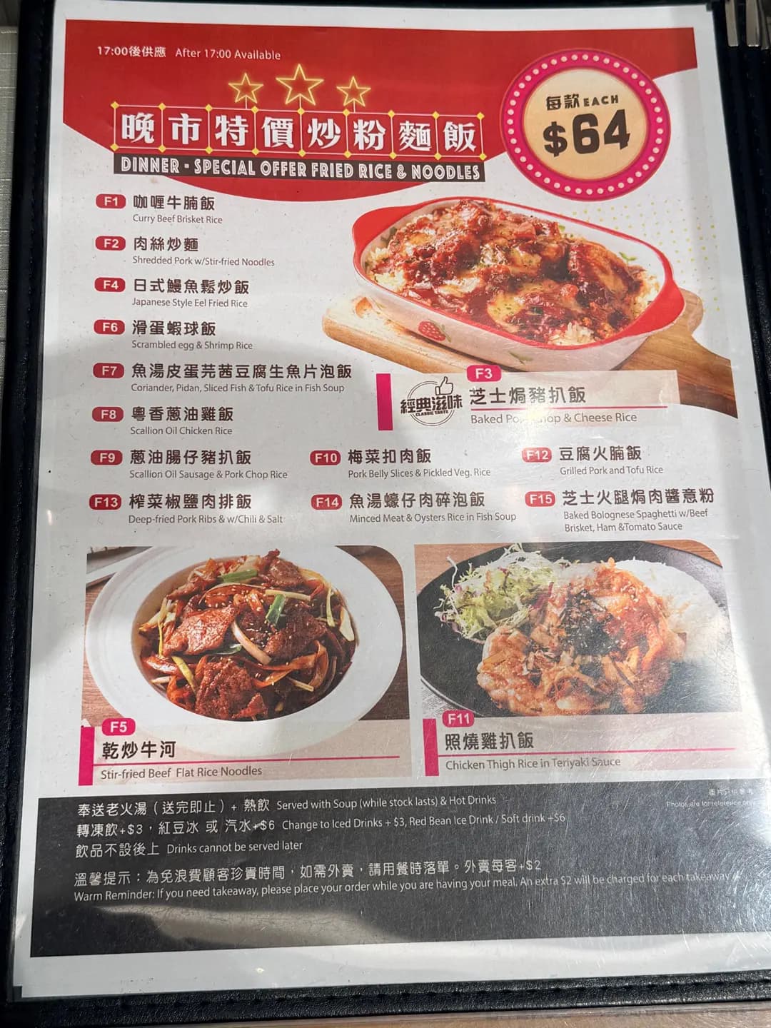 荷里活冰室 (青衣商場) photo 2