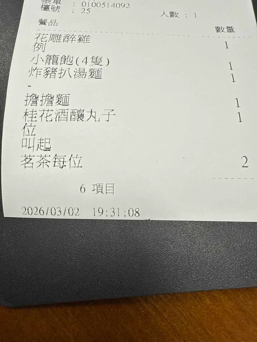 新上海飯店 photo 6