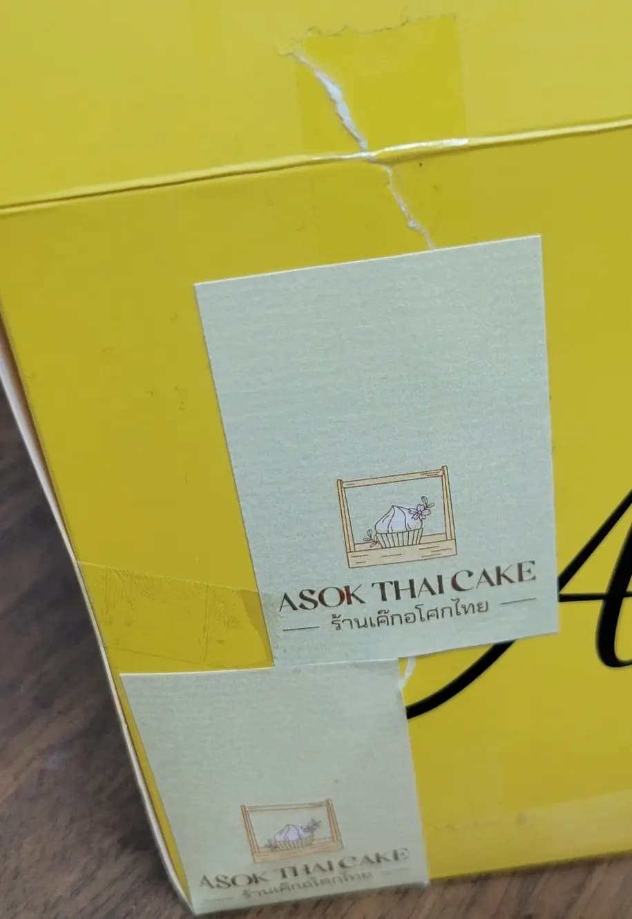 ASOK THAI CAKE photo 1