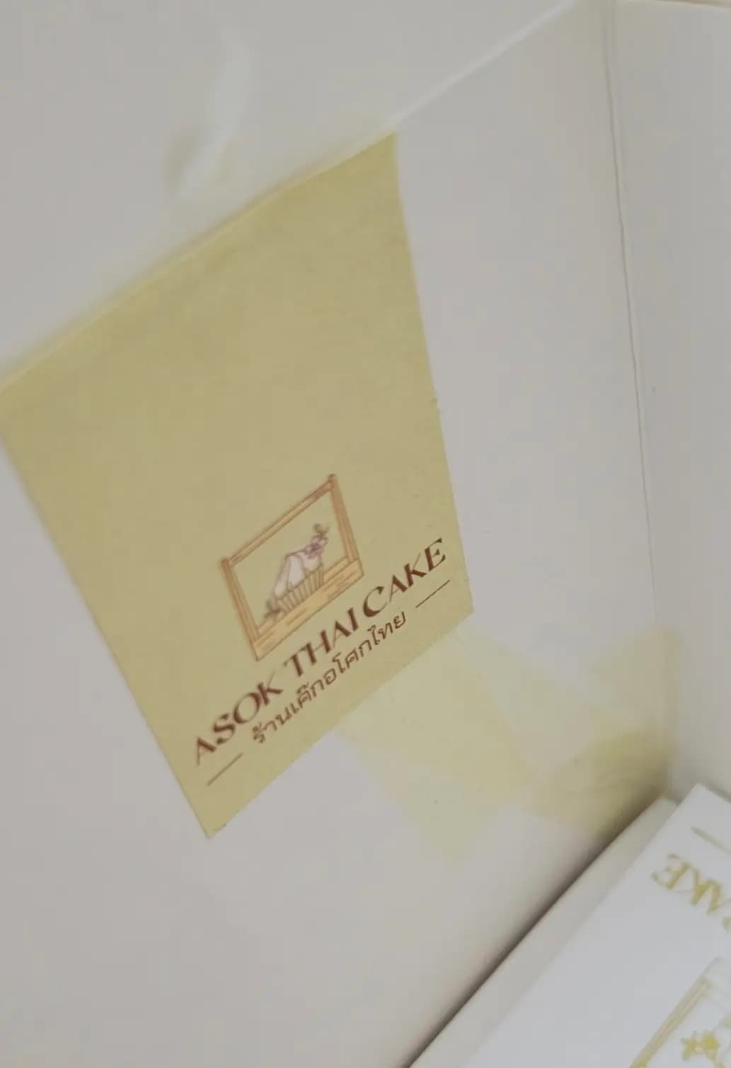 ASOK THAI CAKE photo 8